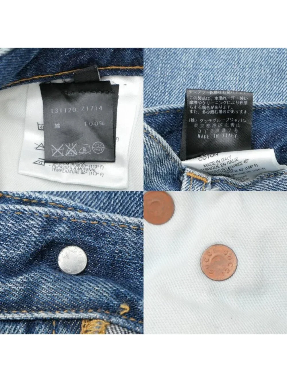 Gucci denim pants